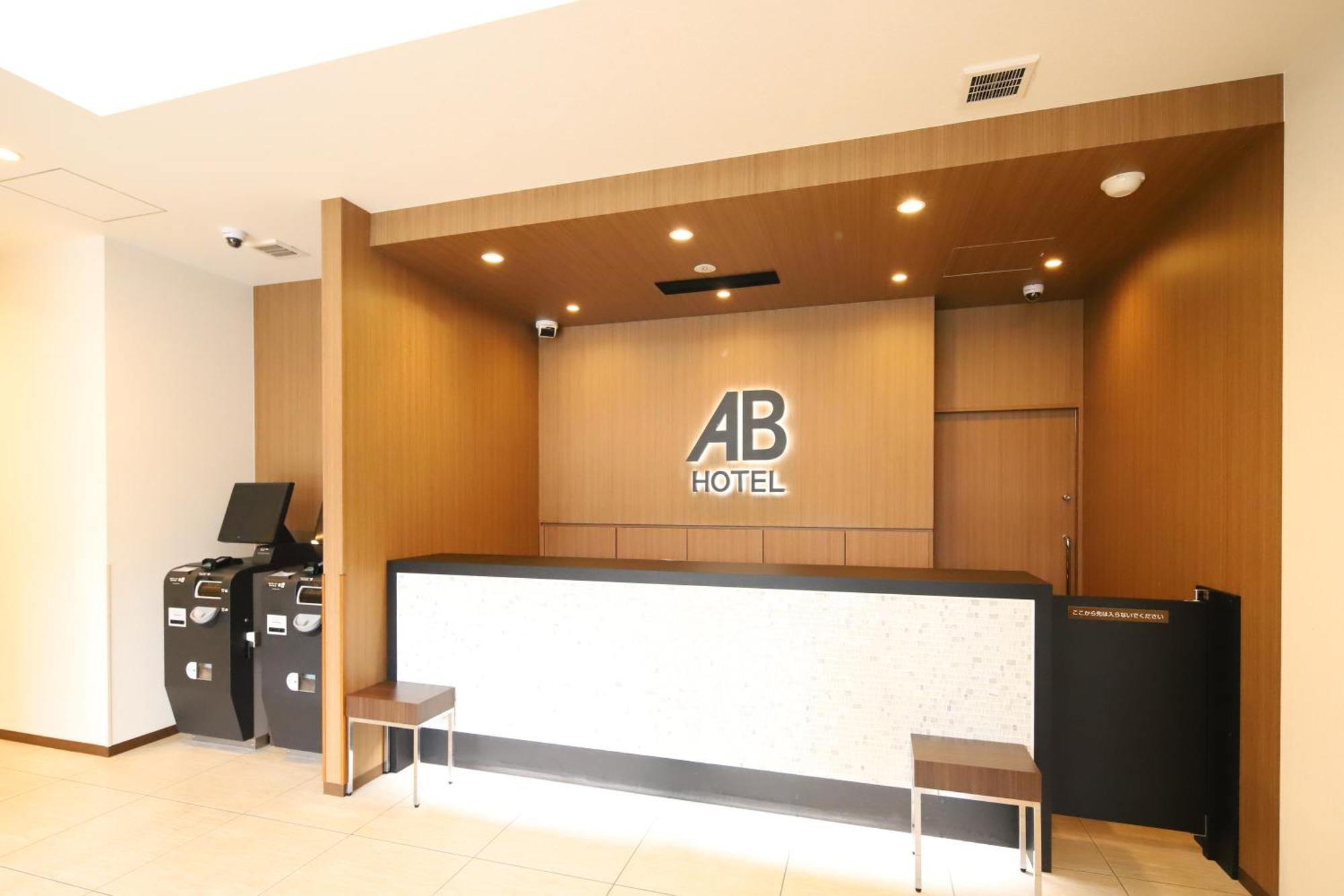 Ab Hotel Anjo Anjomachi Dış mekan fotoğraf