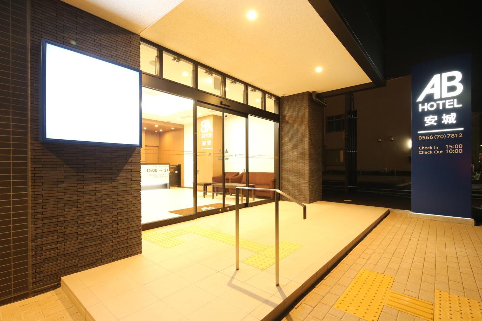 Ab Hotel Anjo Anjomachi Dış mekan fotoğraf